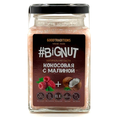 Кокосовая паста с малиной GoodTradition 250 гр