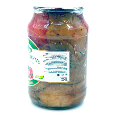 Овощи печеные Арцах Био 950мл