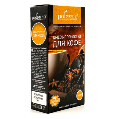 Смесь пряностей для кофе (Polezzno) 100 гр