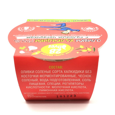 Оливки Халкидики с соленым чесноком "28 Olives" 130 гр