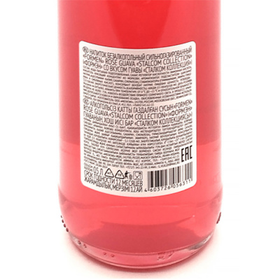 Напиток б/а "Нартиана" гуава 0,5л