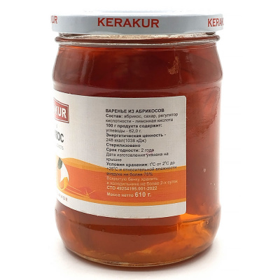Варенье из абрикоса (Керакур) 610гр