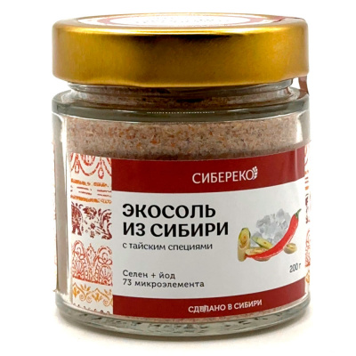 Экосоль сибирская с тайскими специями (Сибереко) 200 гр