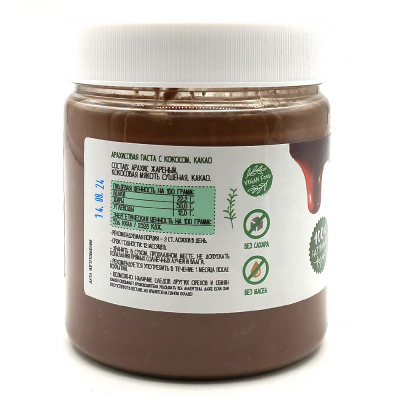 Арахисовая паста "Шоколадно-ореховая сладкая" (Мералис), 500 гр