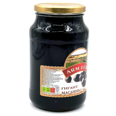 Маслины с косточкой Гигант Арм Эко 1020г