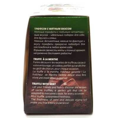 Трюфель с мятным вкусом "ПоД"АрИ" 160 гр