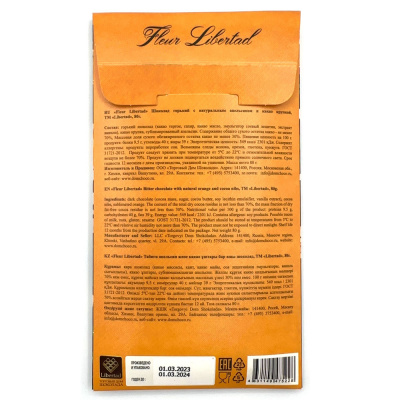 Шоколад горький "Fleur Libertad" с натур.апельсином и какао крупкой 80г