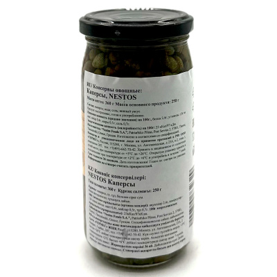 Каперсы ст/б 360 гр Каперсы ст/б 360 гр