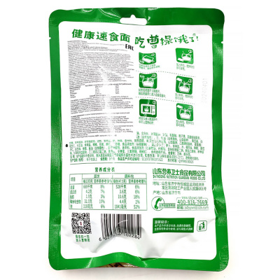 Лапша Инян Вейши со вкусом лук-шалот (ср. острая),м/у 247,5 гр