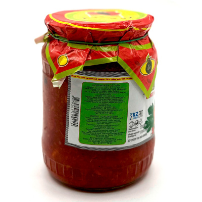 "Салат Сацибели"(Азамат) 720гр