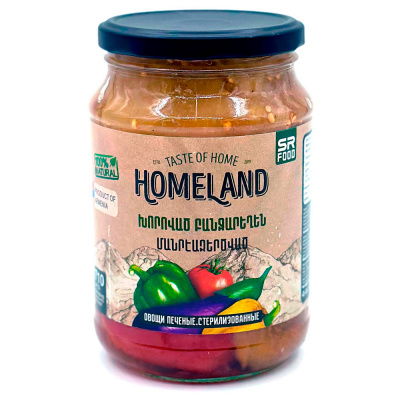 Овощи печеные (Homeland) 710 гр