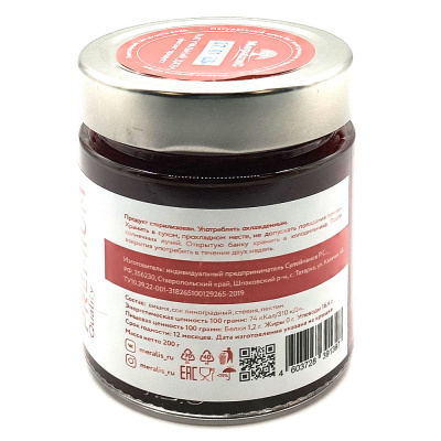 Джем без сахара "Вишня" (Мералис) 200 гр