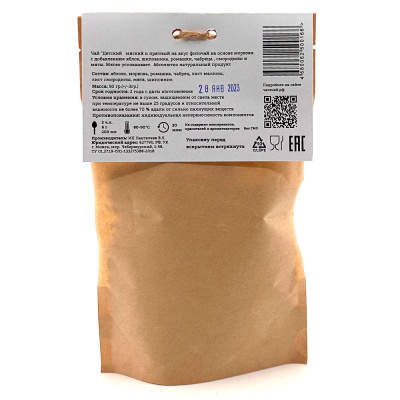 Морковный чай "Детский" (Душа леса), 40 гр