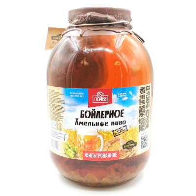 Пиво св/паст/фильтр "Бойлерное хмельное" 4,5% 3л