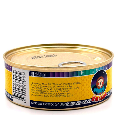 Пелядь сырок копченый в масле (Ямалик) 240 гр