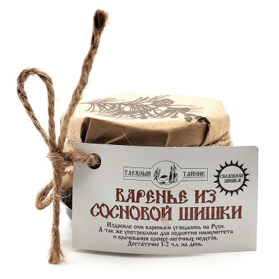 Варенье из сосновой шишки (Таёжный тайник) 130 гр