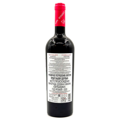 Вино кр/полусл "Савалан" Алеатико 0,75 л 13%