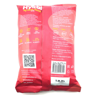 Чипсы нутовые НУТСЫ краб (Шеллдон) 50гр