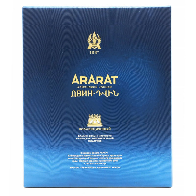 Коньяк «Арарат Двин КС» в п/у 0,7л 50%