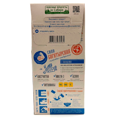 Каша Богатырская (Компас Здоровья) 400 гр