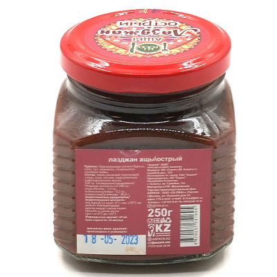 Приправа "Лазджан острый" (HiFood) 250 гр