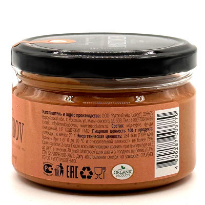 Мёд-суфле Фундук темный Medolubov 250 гр