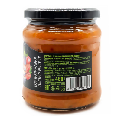 Икра баклажановая (Eco Armenia) 460 гр