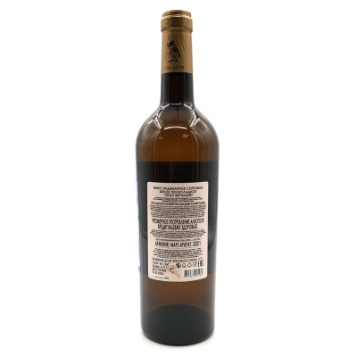 Вино бел/полусл "Гетап Вернашен" 0,75л 11%