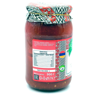 Томаты в собственном соку (Green Dream) 900 гр