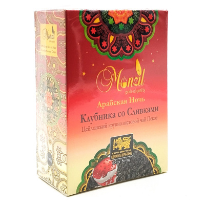 Чай чёрный цейлонский крупнолистовой Супер Пекое "Арабская ночь" с клубникой и сливками 100 гр
