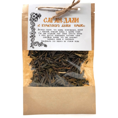 Саган-Дали (Таёжный тайник) 20 гр