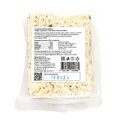 Сыр соевый "Тофу с укропом и чесноком", 250 гр