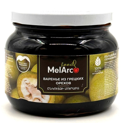Варенье из грецкого ореха MelArcо, 450 гр