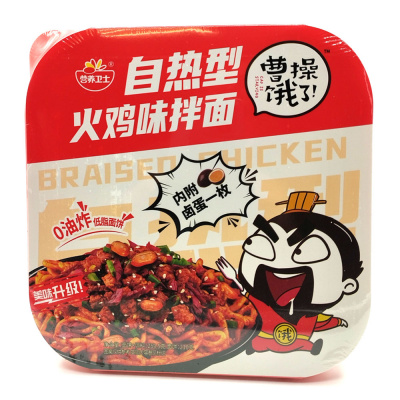 Саморазогревающаяся лапша Инян Вейши со вкусом индейки, 259,5 гр