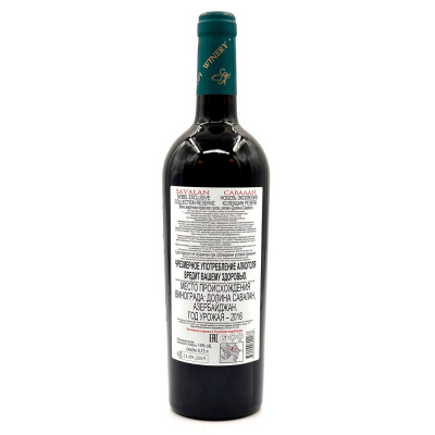 Вино кр/сух "Савалан" Нобель Эксклюзив Колекшин Резерв в п/у 0,75л 14%