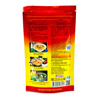 Суп Roeal Food  "Бульон говяжий" 100 гр