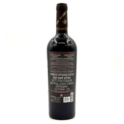 Вино кр/сух "Савалан" Лимитед Релиз Резерв 0,75 л 13%