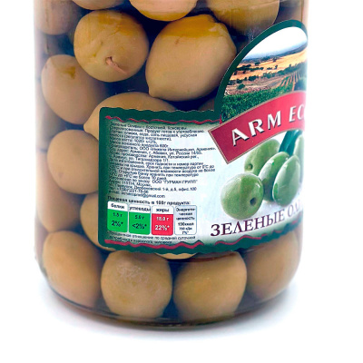 Оливки зеленые с косточкой Арм Эко 1020г