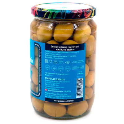 Оливки зеленые с/к  4XL ломаные в рассоле 710 гр  Marmarabirlik Kirma