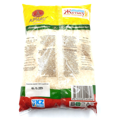 Рис Баракат "Арнау Премиум" 1 кг