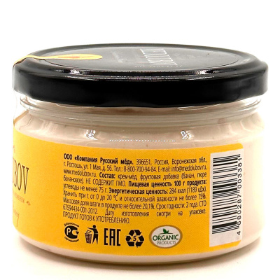 Мёд-суфле Банан Medolubov 250 гр