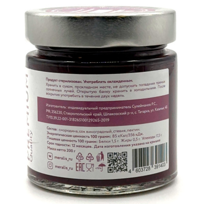 Джем без сахара "Смородина" (Мералис), 200 гр