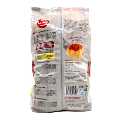 Лапша "Астык" Гнёзда Кеспе №3 1 кг