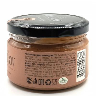 Мёд-суфле Фундук с Шоколадом Medolubov 250 гр