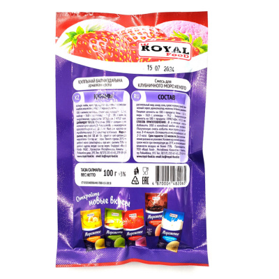 Смесь для мороженого "Клубника" Roeal Food, 100 гр