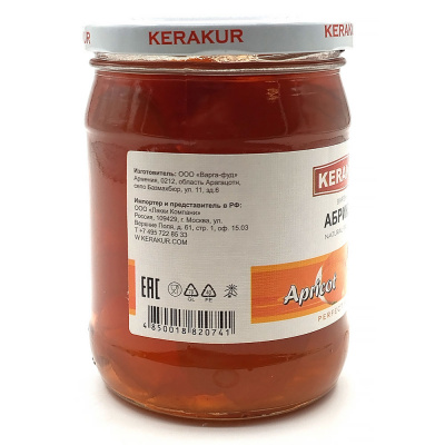 Варенье из абрикоса (Керакур) 610гр