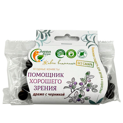 Ягодные конфеты Фитодраже Черника (Энергия жизни) 50 гр