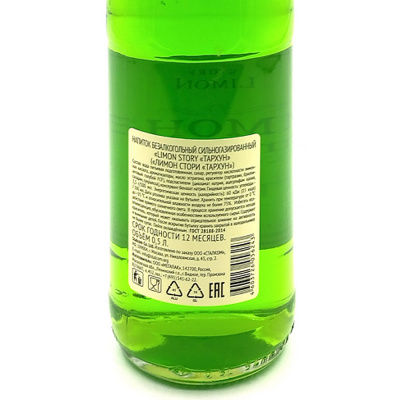 Напиток б/а "Нартиана" тархун 0,5л