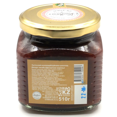 Варенье "Sladovar" Клубника с шоколадом 510 гр