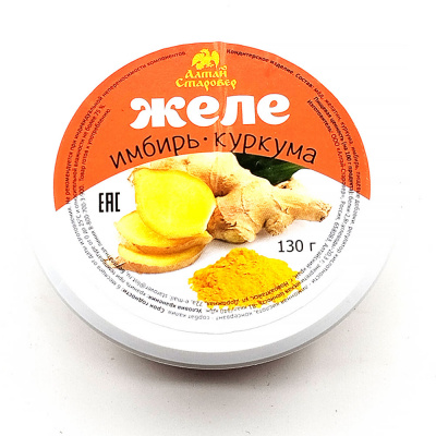 Желе "Имбирь-куркума" (Алтай Старовер) 130 гр